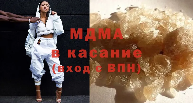 сколько стоит  Бирск  MDMA VHQ 